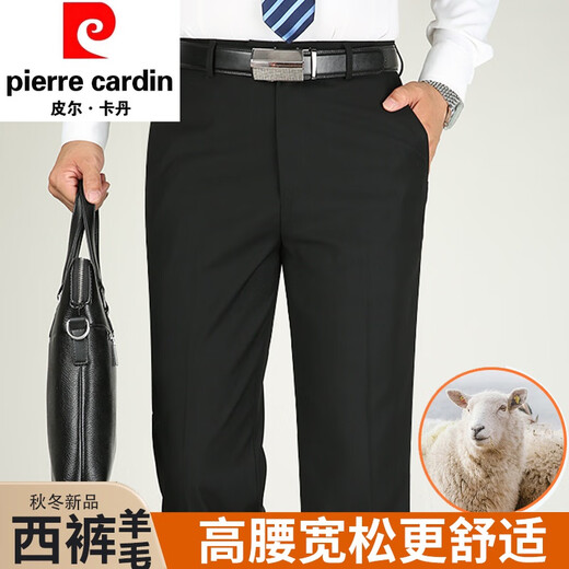 Pier Cardin Wool Pantalones informales de rayas de alta gama para hombres Pantalones rectos sueltos sin planchar negocios Hangshun Pantalones profesionales Pantalones de gris claro 9885 Tamaño 29 = (2 pies 2 cintura circunferencia)