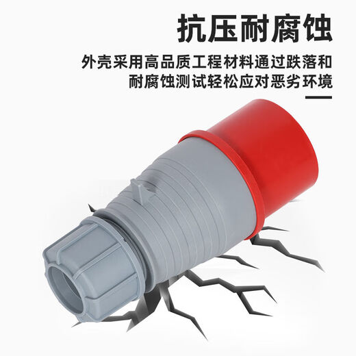 Shantou Lincun explosion-proof plug 380v construction site 3-core 4-core 5-core 380V male multi-functional round head 220V industrial aviation 380V 5-core 63A surface-mounted socket