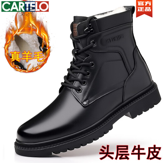 卡帝乐鳄鱼（CARTELO）马丁靴男士真皮羊毛保暖棉靴高帮头层牛皮工装户外加厚雪地靴冬季 3518 黑色【皮毛一体 平底款】 38