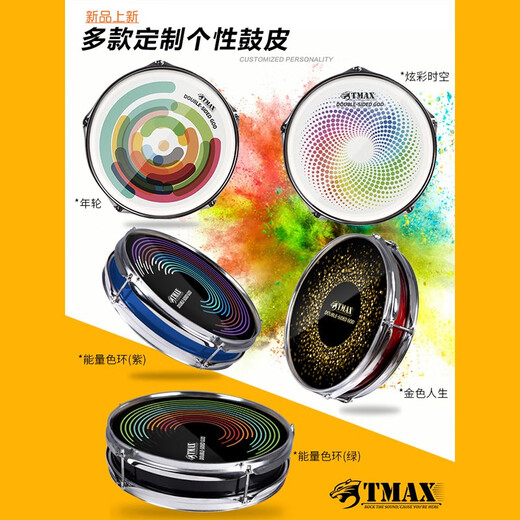 TMAX12寸哑鼓垫节拍器套装儿童初学架子鼓练习器双面专业打击鼓板 星空蓝+军鼓架+橡木鼓棒+鼓钥匙