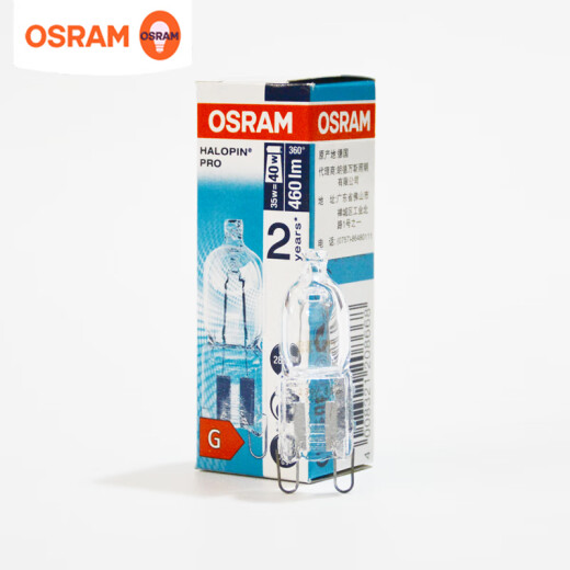 OSRAM (OSRAM) G9 halogen lamp bead 25W40W frosted 35W transparent 230V table lamp wall bulb light source G940W (domestic) frosted 31-40W