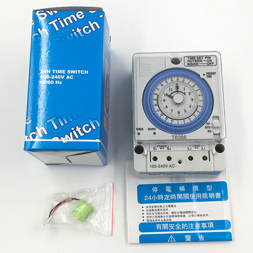 Timer 24-hour mechanical time switch billboard light box street light time switch controller sink DC12V