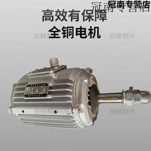 Yipeng Cold Storage Cooler Air Duct Motor Air Blade Flat Mesh Cover Accessoires Y-Serie Drei-Phasen-Motor 1,5 kW 2,2 kW 700 Luftklingen Durchmesser 695 mm