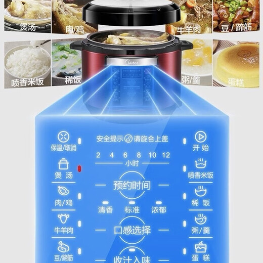 美的电压力锅5、6升家用智能 电高压锅 一键排气 七段调压开盖收汁 粉金色 5L 时尚款MY-YL50M1-702