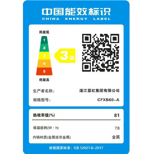 Hemisphere (PESKOE) 316 stainless steel 0-coated rice cooker for household old-fashioned cooking for 3-4-5-8 people 304 stainless steel liner uncoated rice cooker 5-6 liters large capacity intelligent multi-function electronic model 6L 316 stainless steel liner porridge and rice switch