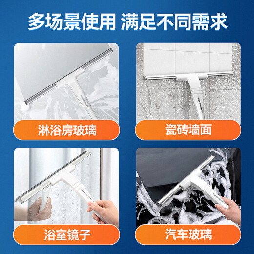 Baojiajie window cleaner glass cleaning artifact household window high-rise glass cleaner cleaning tool wiper