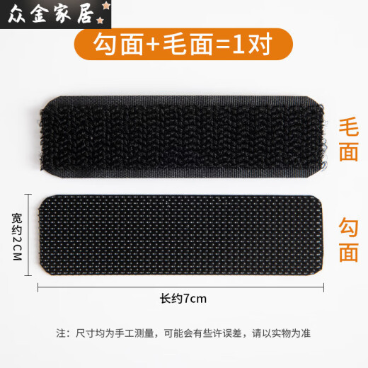 衣服鞋子魔术贴粘扣强力子母贴宝宝儿童彩色魔术贴粘贴条子母扣 【白色】升级强粘698 【比质量】拍10(到手10对)