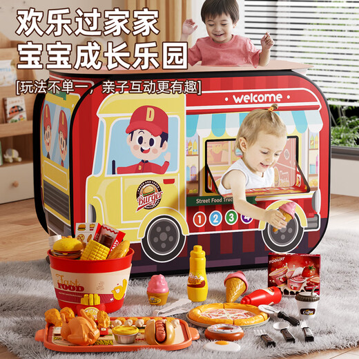 皇恩儿童帐篷超大汉堡汽车家用室内游戏屋户外露营过家家玩具宝宝礼物