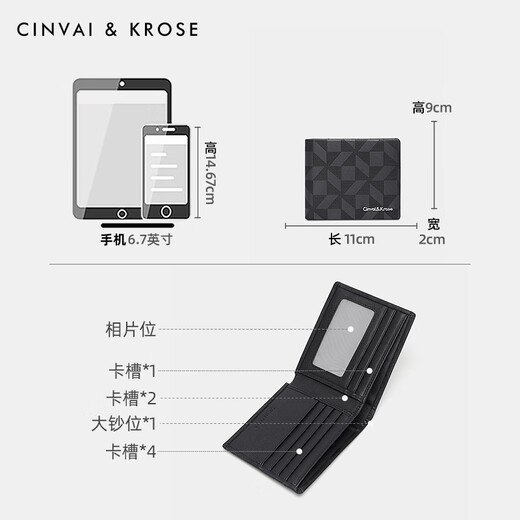 
CinvaiKrose official website short cowhide wallet for men 2025 new fashion brand light luxury leather wallet for birthday Father's Day gift practical CK wallet - black [limited gift box packaging]