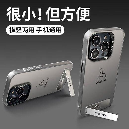 Banlan, nada que hacer si no lo soy. VIVOiQOONeo7PRO mobile phone case new Neo6SE creative lines high-end matte all-inclusive anti-fall simple bracket men and women protective cover Moonlight silver-A983, nothing to do if I am not do if I am not do if I am not do if I am not do if I am not do if I am not do if I am not do if I am not do if I am not do if I am not do if I am not do if I am not do if I am not do if I am not do if I am not do if I am not do if I am not do if I am not do if I am not do if I am not do if I am not do if I am not do if I am not do if I am not do if I am not do if I am not do if I am not do if I am not do if I am not do if I am not do if I am not do if I am not do if I am not do if I am not do if I am not do if I am not do Si no lo hago si lo soy