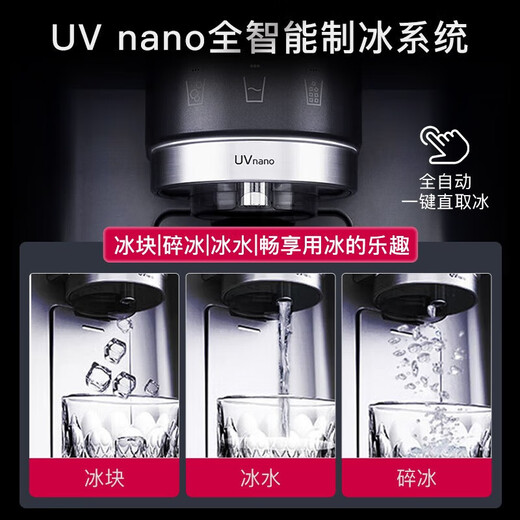 LG635升对开门冰箱透视窗 家用大容量风冷无霜节能变频多维风幕智能控温分类存鲜除味 双开门暮色黑 【商场同款制冰机系列】暮色黑S653MEP87D