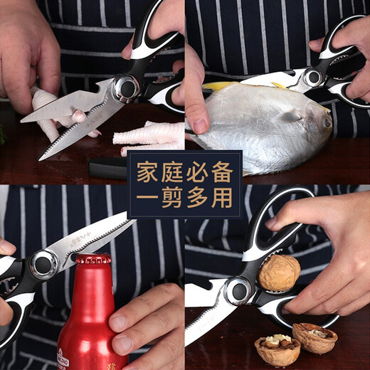 Shibazi stellt Küchenscheren, Multifunktionsscheren, Hühnerknochenscheren aus Edelstahl, Mehrzweck-Flaschenöffner, Walnussschneider, Scheren, Küchenwerkzeuge und multifunktionale Küchenscheren mit Scherenhülle her