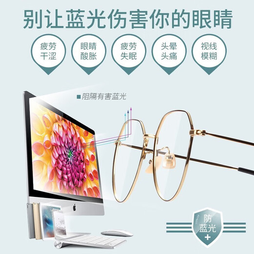 
Yishilu Yishilu lens myopia glasses with diamond crystal film / A4 anti-blue light can be used for lenses for men and women. Metal full frame KB12116C51 silver frame with diamond crystal film