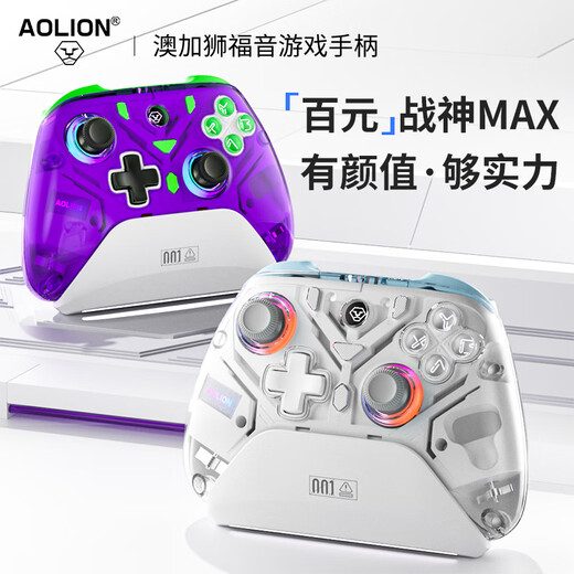 Aolion Australian Lion Gospel K10 Game Controller Switch2 Controller Pro Hollow Knight Silk Song PC Computer Version Steam Dual Shadow Wonderland Wireless Bluetooth Mobile Phone Android Tablet Gospel All-Purpose Game Controller White EVA-2