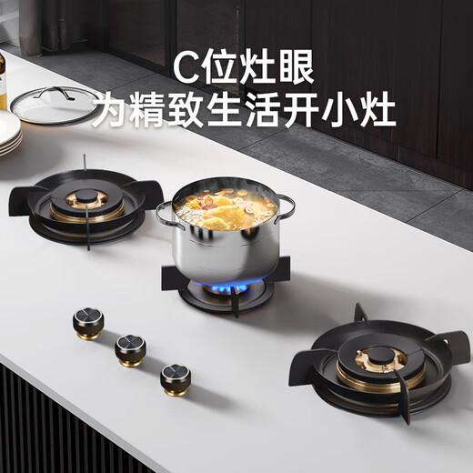 GRANY岩板三眼燃气灶家用天然气灶台嵌两用三眼灶具5.2kW大火力三区烹饪大面板灶一级能效多头煤气炉 岩板三眼灶B826 管道天然气