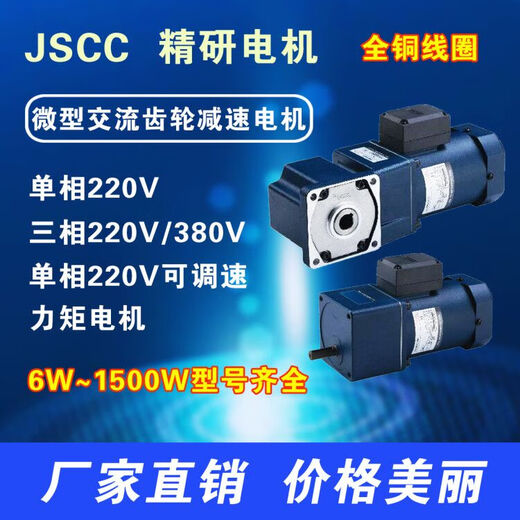电机现货90YS40GV2290YT40GV2290YS40GY2290YS40GY3890YF40GV2290 90YT40GV22+90GK3-18H