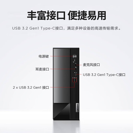 [WIFI6] Lenovo Desktop Computer Yangtian M4000Q Kleiner Hülle Neue Zwölf Generation Core Quad-Core-Hochleistungs-Business Home Entertainment Finance Office Whole Machine Single Host (einschließlich Tastatur und Maus) benutzerdefinierte i3-12100 16g 1t+512 Solid State