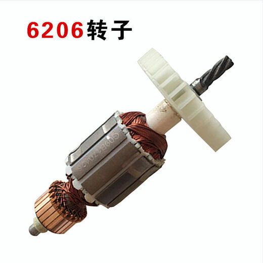 梦茜儿博来搅拌机配件博尔特搅灰机电机及所有配件的 R6167转子