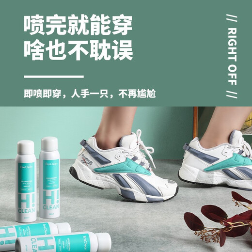 EraCleaneraclean shoe deodorant spray, shoe deodorant, deodorant foot spray, long-lasting fragrance, sweaty feet and socks, deodorant spray, Shijing shoe deodorant spray 150ML 8 bottles (affordable)
