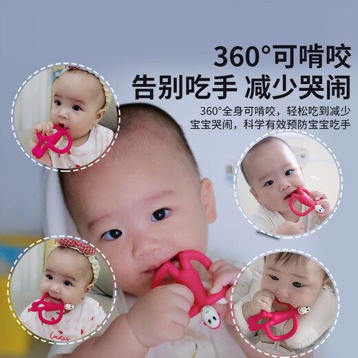 MATCHSTICK MONKEY Match monkey teether Classic with final payment Teether for babies Baby teether soothing Bite Joy Professional teether with final payment Berry red