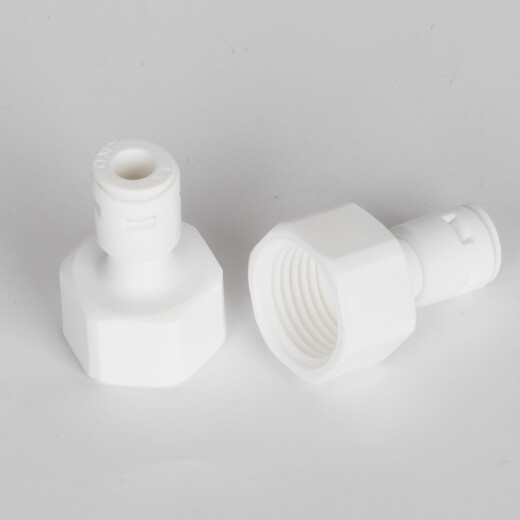 
XMSJ water purifier accessories 2 points quick connector 1048N direct water machine 2 points card-free connector 4 points inner tooth rotation 2 points rotation 2 points direct