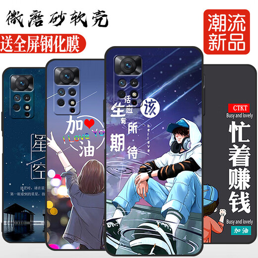 Xinweile Redmi Note11Pro Case de teléfonos móviles Soft Xiaomi Redmi Note11Pro Shell Redmi Note11EP Mengmeng Pickup (enfoque en la película templada combinada de la tienda + anillo + cordón) Redmi nota11epro Snapdragon 695 Versión