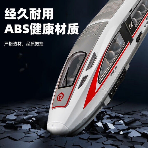 
Kawei super large high-speed rail toy train Fuxing children's toy car boy Harmony train educational toy track Lighting and music - inertia high-speed rail + overpass + 3 dolls