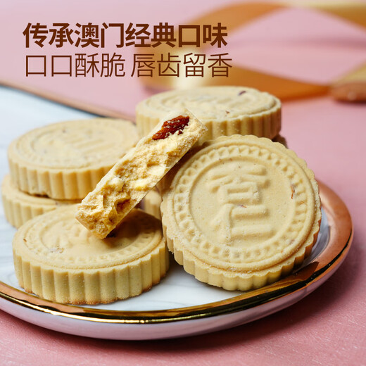 Puji mantequilla nueces de almendra cookies 680g estilo maca de maca recuerdos especializados hechos a mano de la pastelería