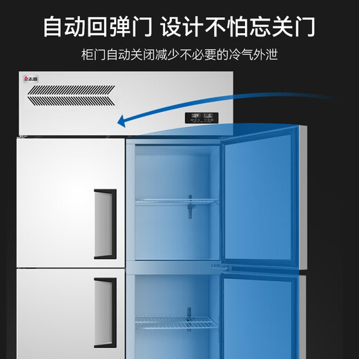 志高（CHIGO）四门冰箱商用大容量 厨房冰柜立式不锈钢双温冷冻冷六门冰箱定制藏餐饮酒店后厨冷柜商用 680L丨双压缩机上冷藏下冷冻标准款