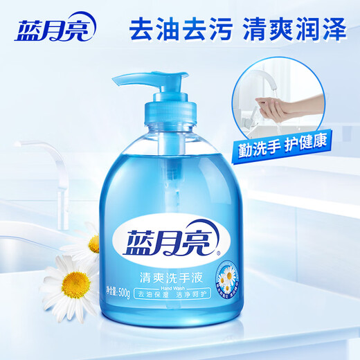 Blue Moon Aloe Antibacterial Hand Sanitizer Set, antibacterial rate 99.9%, moisturizing, suitable for children and babies, 500g aloe vera + 500g wild chrysanthemum