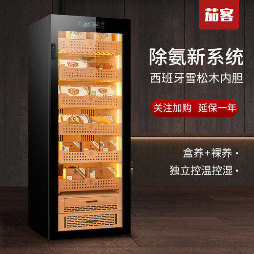 Cigar humidor constant temperature and humidity cigar humidifier household naked box maintenance compressor air-cooled humidity control red wine tea large capacity ammonia removal six-layer cedar wood liner + WIFI + password lock 1.6 meters