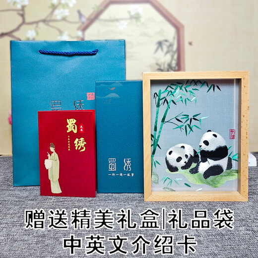 Laoxiuguan Shu embroidery panda double-sided embroidery ornaments crafts Chinese-style gifts for foreigners souvenirs Beech wood frame-Bamboo Panda (JD shipment)