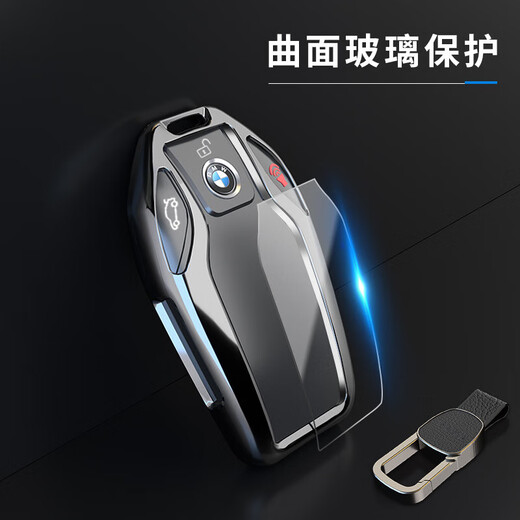桐汝壁德国品质适用宝马7系钥匙套730 740新x5x78系6系gt 630液晶钥匙包 液晶款玫瑰金配编织绳扣