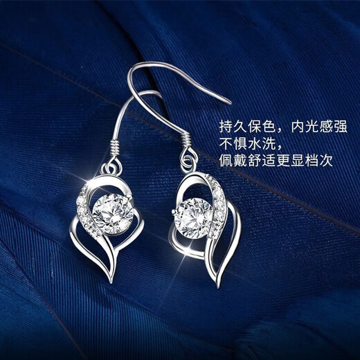 RHM has you in my heart platinum earrings for women PT950 moissanite platinum earrings birthday and Valentine's Day gift for girlfriend PT950 platinum moissanite earrings + certificate + gift box