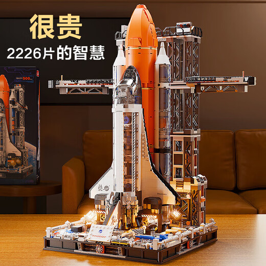 可爱家中国航天飞机火箭模型拼装积木儿童玩具男孩生日礼物摆件男童 中国荣耀火箭(1349颗粒 68.2厘