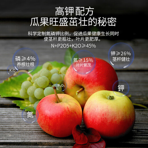 Stanley Fruit Tree Grape Watermelon Tomato Strawberry Vegetable Vegetable Planting Inorganic Compound Fertilizer Special Fertilizer 2.5 Jin Jin equals 0.5 kg