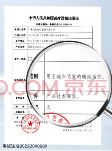 Household hair removal instrument for men, beard removal, beard removal, laser freezing point hair removal instrument for men, painless whole body beauty salon, women with sweaty lips, chest and leg hair, enhanced version white (high power, can be used all over the body with beards)