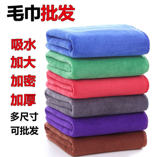 Touch cloth, cleaning rag, thickened kitchen towel, water-absorbent wiping table cloth, housekeeping, cleaning, home and car dual-use