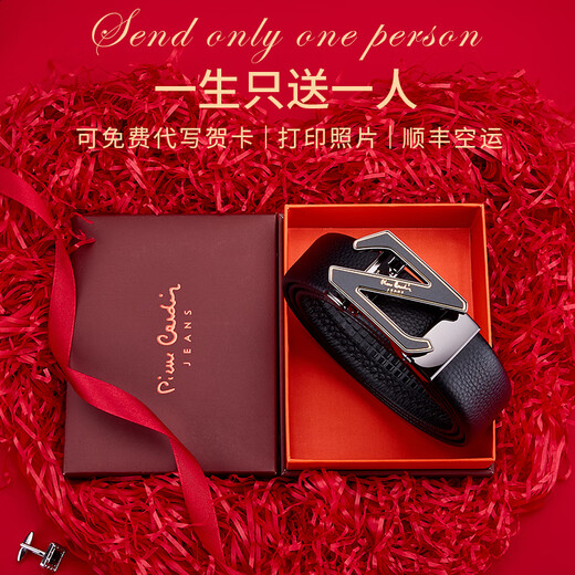 
Pierre cardin belt (pierre cardin) men's fashion Z-shaped automatic buckle genuine leather belt business birthday gift for boyfriend father and husband J1A826Z-1322138/gold 115cm -125cm randomly sent/written greeting card