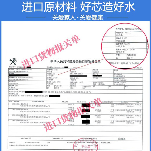 芯园适用沁园净水器滤芯全套4级KRT3800/3890/2800/3820纯水机反渗透 套餐1：全套4支KRT2800/3800
