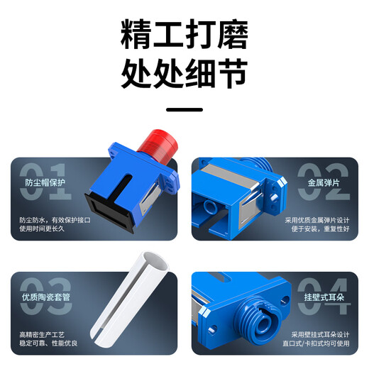 HAILE海乐 光纤适配器FC-SC耦合器 FC母转SC母光纤转接头 法兰盘光纤对接头 塑料材质10个/袋 FC-SC1