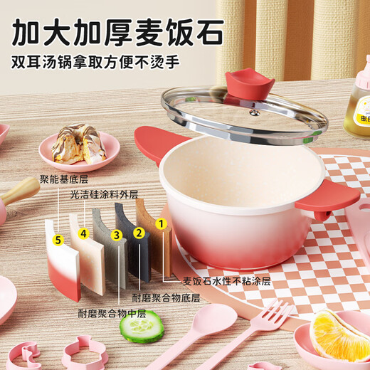 食玩真煮迷你小厨房真煮全套真实做饭抗菌麦饭石女孩生日礼物7-14