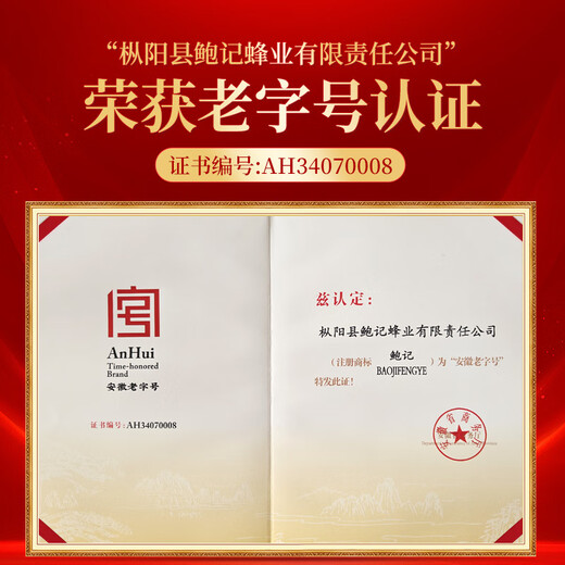 Baoji Rock Candy Bird's Nest Gift Box 70ml*8 Bottles for gifts for parents and elders. Instant Bird's Nest