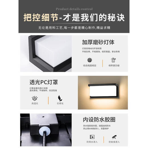 Aroden outdoor wall lamp bedside lamp aisle stair courtyard lamp outdoor led waterproof balcony villa wall lamp bedroom living room A type black-white light (available both indoors and outdoors)