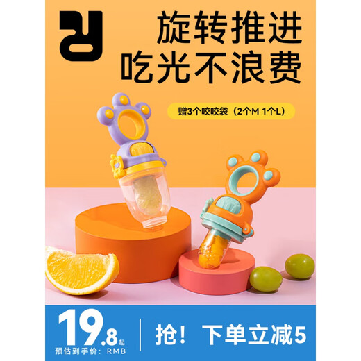 Elf Rabbit Baby Bite Bag Fruit Feeding Device Teething Stick Play Fruit and Vegetable Pacifier Baby Silicone Teether Classic Star Purple Bear Paw Fruit and Vegetable Joy - Contains 3