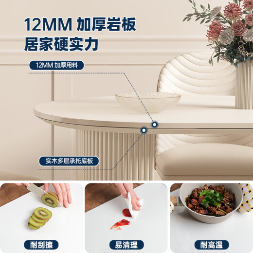 Pashaman Dining Table Rock-pan island dining table integrated Nordic cream style small apartment retractable multi-function household 1052Y 1.75-2.2 meters telescopic dining table + 4 dining chairs (1047) Designer's new model