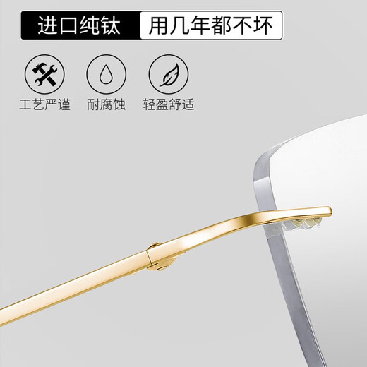 蒙卡洛 日本纯钛无框老花镜男 高清超轻防蓝光辐射中老年老花眼镜 防蓝光老花325度+zm3150气质金