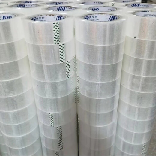 
Transparent tape express packaging special transparent large roll sealing glue whole box wholesale large roll wide plush tape tape width 4518#12054 roll 5 boxes transparent yellow