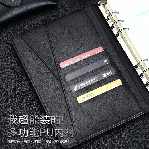 嘉然恒 可充电笔记本本子电源本办公室礼品定制无线充多功能记事本移动电源活页本高档礼盒装送礼 红色
