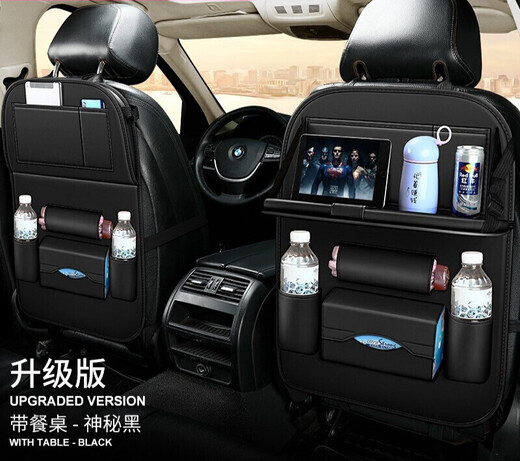 Chuangjingyi Selects Car Seat Storage Bag Car Small Table Storage Box Car Computer Desk Anti-Kick Mat Multi-Function Garbage Cayenne Orange - High Quality Lexus RX300 450 Lexus CT200h